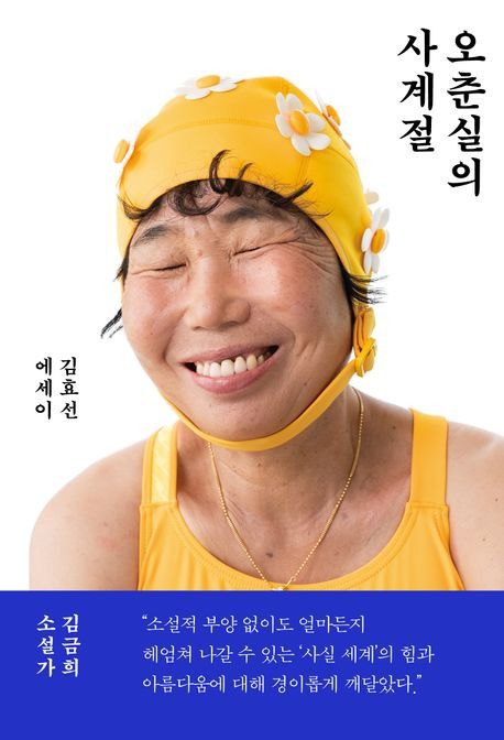 [낮은산 제공. 재판매 및 DB금지]