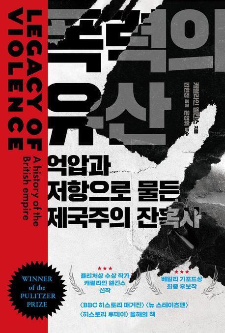 [상상스퀘어 제공. 재판매 및 DB금지]