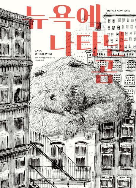 [문학과지성사 제공. 재판매 및 DB 금지]