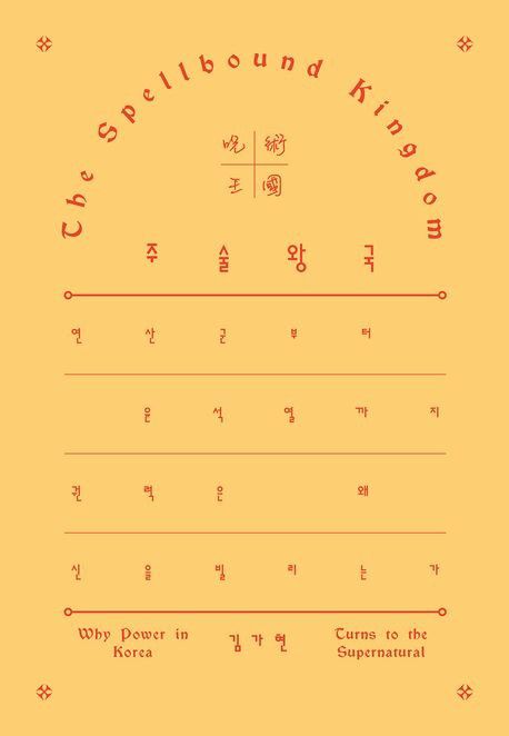 [갈무리 제공. 재판매 및 DB금지]