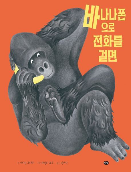 [다림 제공. 재판매 및 DB 금지]