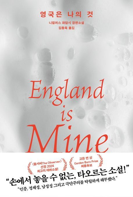 [롤러코스터 제공. 재판매 및 DB 금지]