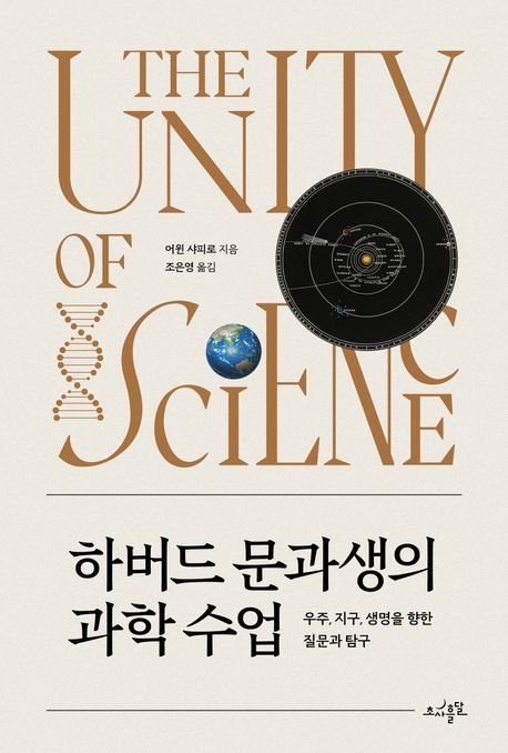 [초사흘달 제공. 재판매 및 DB금지]