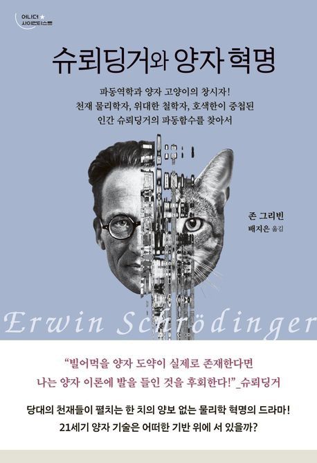 [세로북스 제공. 재판매 및 DB금지]