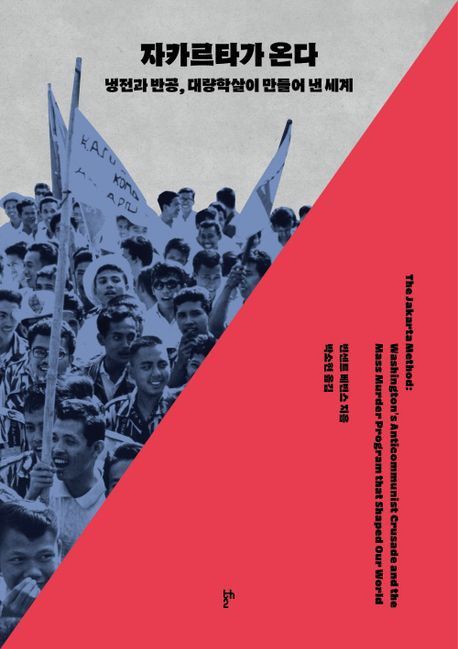 [두번째테제 제공. 재판매 및 DB금지]