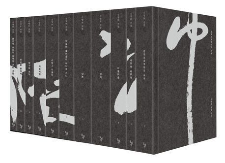 [돌베개 제공. 재판매 및 DB금지]