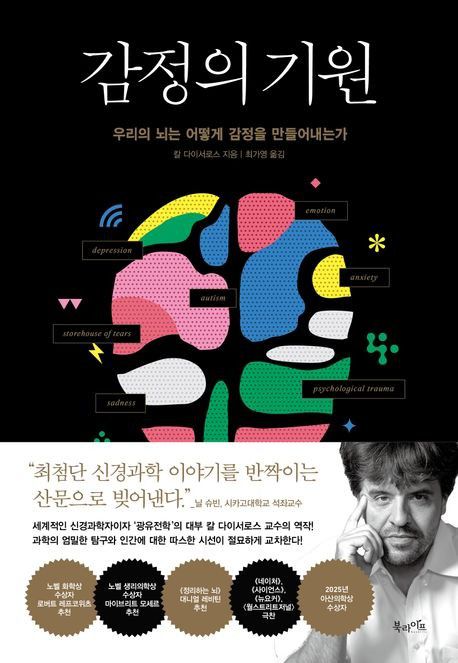 [북라이프 제공. 재판매 및 DB금지]