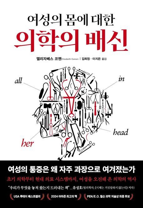 [생각의힘 제공. 재판매 및 DB금지]