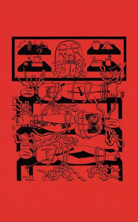 이피 작가의 드로잉이 실려 있는 김혜순 시인의 '김혜순 죽음 트릴로지' 표지. 문학과지성사 제공