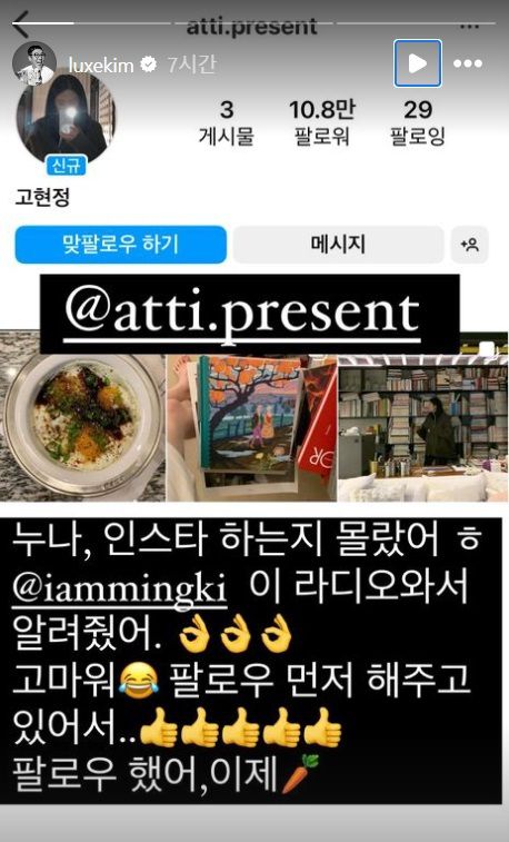 사진=김영철 인스타그램