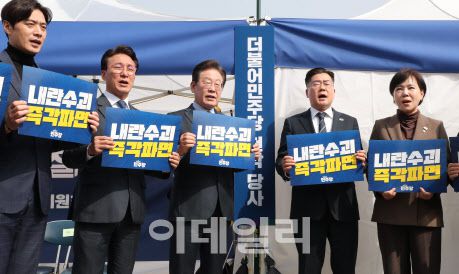 [이데일리 노진환 기자] 이재명 더불어민주당 대표와 박찬대 원내대표 및 지도부가 24일 오전 서울 광화문 앞 민주당 천막당사에서 열린 최고위원회의에 앞서 현판식을 갖고 구호를 외치고 있다.
