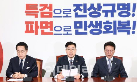 박찬대 더불어민주당 원내대표가 30일 오전 서울 여의도 국회에서 열린 기자간담회에 입장하고 있다.(왼쪽부터) 박성준 원내수석부대표, 박 원내대표, 김민석 최고위원.(사진=뉴스1)