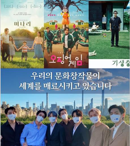 문재인 대통령 시정연설 자료화면 [청와대 제공]