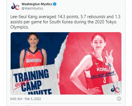 강이슬과 훈련캠프 참가 계약을 한 워싱턴 미스틱스.[워싱턴 미스틱스 구단 트위터. 재판매 및 DB 금지]