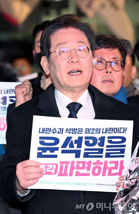 이재명 더불어민주당 대표가 지난 18일 오후 광주 동구 5·18 민주광장에서 열린 '내란수괴 윤석열 즉각파면 긴급 광주시민대회' 집회에 참여해 윤 대통령 탄핵을 촉구하고 있다. / 사진제공=뉴시스