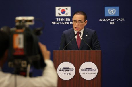 위성락 국가안보실장이 23일(현지시간) 미국 뉴욕 한 호텔의 한국프레스센터에서 이재명 대통령의 유엔 총회 기조연설, 정상회담 관련 브리핑을 하고 있다. (사진=연합뉴스)