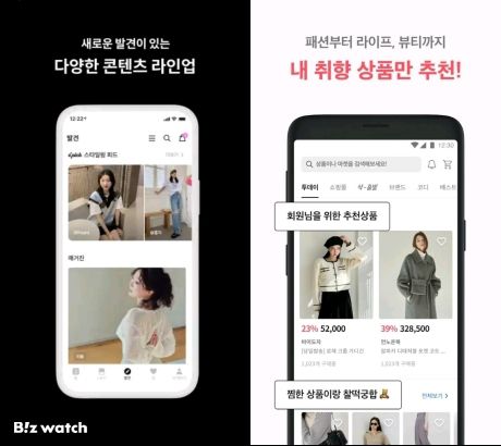 지그재그 앱 화면(왼쪽), 에이블리 앱 화면 예시 / 사진=구글 스토어 캡처