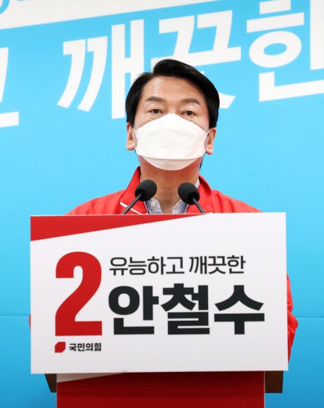 교육 공약 발표하는 안철수 - 경기 성남 분당갑 국회의원 보궐선거에 출마한 국민의힘 안철수 후보가 18일 오전 경기도 성남시 자신의 선거 캠프에서 교육 관련 공약을 발표하고 있다. 2022.5.18 연합뉴스