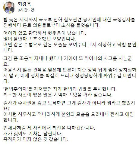 사진 SNS 캡처