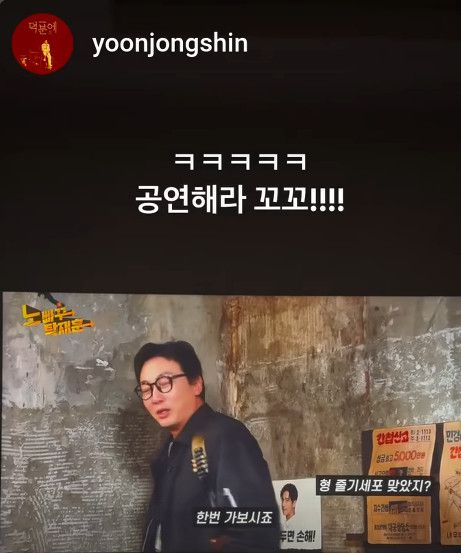 사진=신정환 SNS