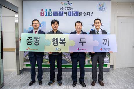 (왼쪽부터)사회복지공동모금회 충북지부 박흥철 사무처장, SKIET 이수행 글로벌생산본부장, 이재영 증평군수, 행복얼라이언스 사무국(행복나래)조민영 본부장 [사진 제공=행복얼라이언스]