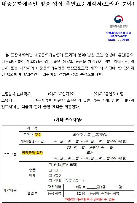 자료=문체부 제공