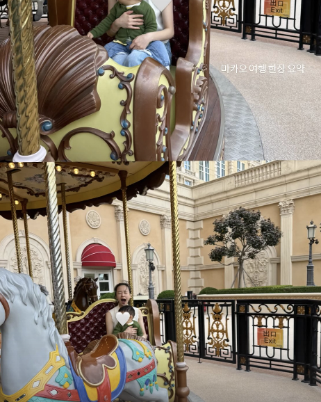 사진= 손연재 SNS