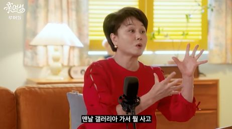 사진 | 유튜브 채널 ‘롤링썬더’