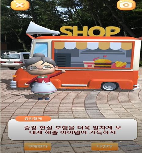 태종대 메타버스 여행 [부산관광공사 제공]