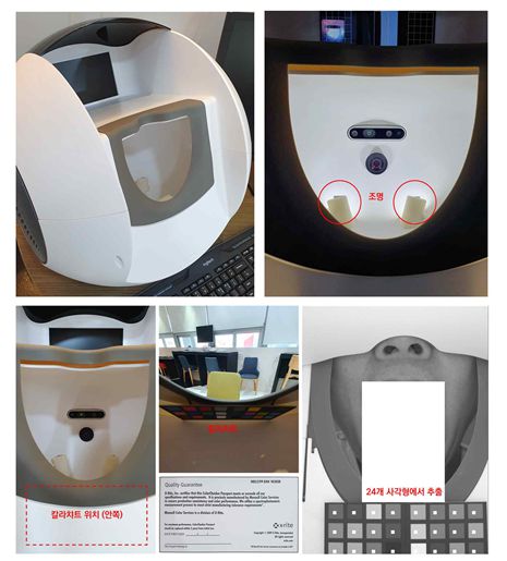 혀 영상 획득 장치 및 색상 보정 칼라차트