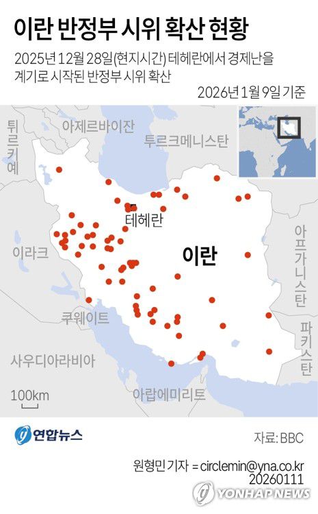 [그래픽] 이란 반정부 시위 확산 현황(서울=연합뉴스) 원형민 기자 = 이란 당국의 강경 진압에도 반정부 시위가 2주째 격화하는 양상이다.     circlemin@yna.co.kr     페이스북 tuney.kr/LeYN1 트위터 @yonhap_graphics