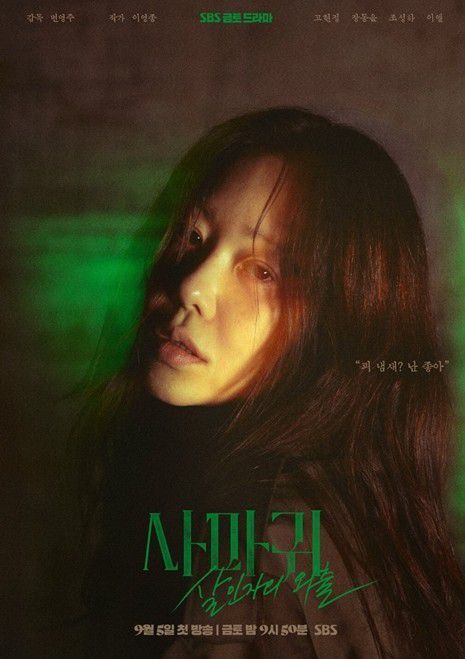 [서울=뉴스핌] 오광수 문화전문기자 2025.08.13 oks34@newspim.com