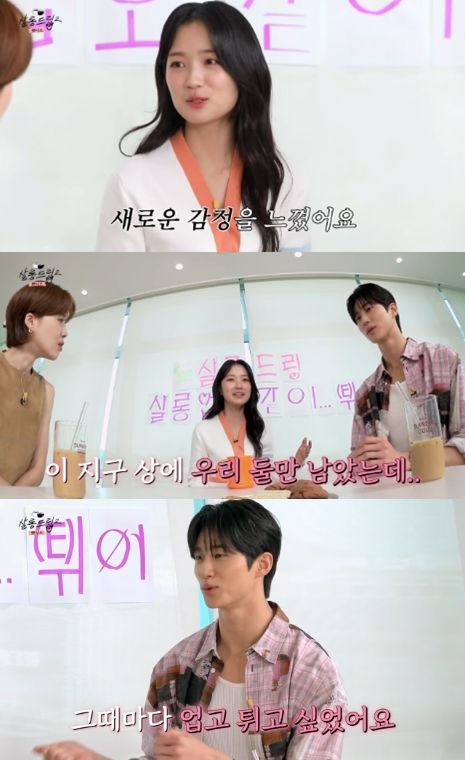 유튜브 채널 ‘테오’ 캡처