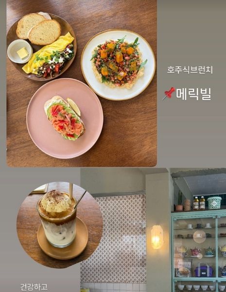 사진=박한별 인스타그램