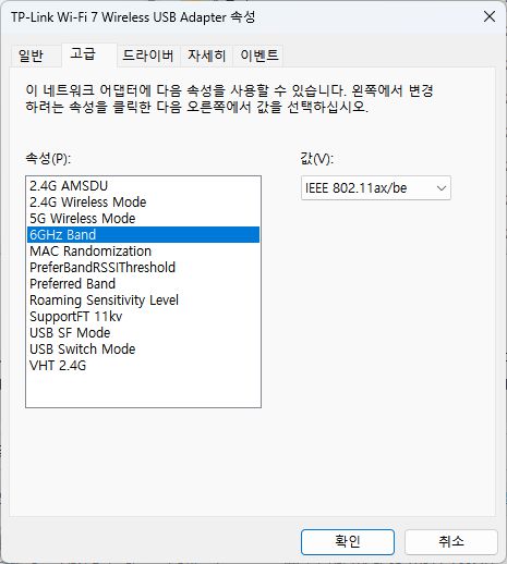 TBE400UH를 연결해보니 Wi-Fi 7을 뜻하는 802.11be를 6GHz 대역에서도 사용할 수 있었다.