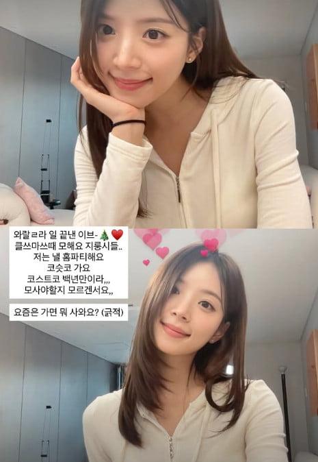 사진=김지영 SNS