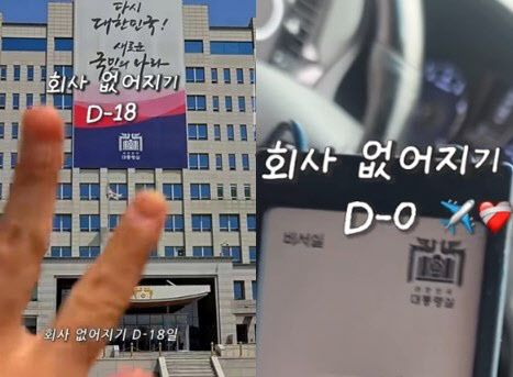 신 전 행정요원이 자신의 유튜브 채널에 올린 일명 퇴사 브이로그 영상의 한 장면. (사진=유튜브 캡처)