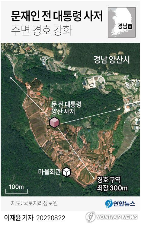 [그래픽] 문재인 전 대통령 사저 주변 경호 강화(서울=연합뉴스) 이재윤 기자 = 대통령 경호처는 문재인 전 대통령의 경남 양산 평산마을 사저 경호가 강화됐다고 21일 밝혔다. 기존 경호 구역은 사저 울타리까지였으나, 이를 울타리부터 최장 300ｍ까지로 넓혔다.     대통령 등의 경호에 관한 법률에 따른 이번 조치는 22일 0시부터 효력이 발생했다.     yoon2@yna.co.kr     트위터 @yonhap_graphics  페이스북 tuney.kr/LeYN1