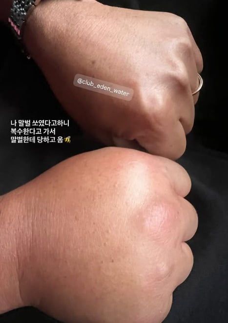 사진=최여진 SNS