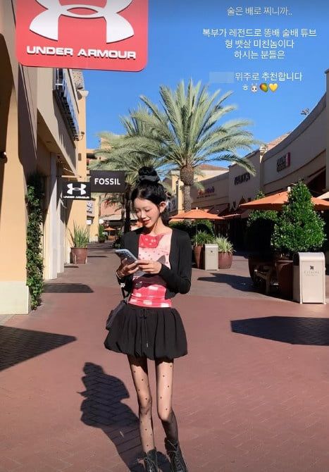 사진=최준희 SNS