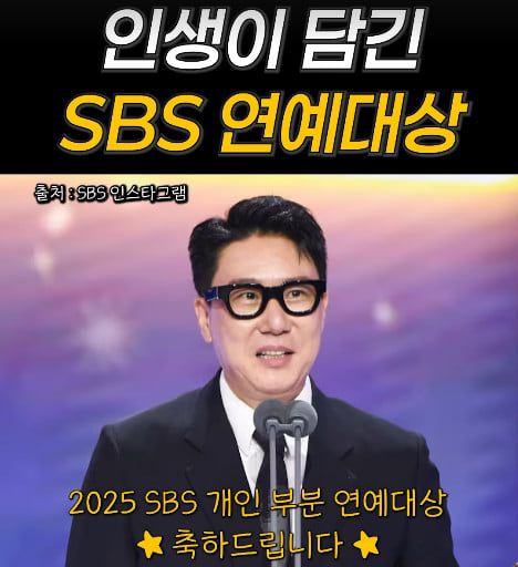 사진=이상민 SNS