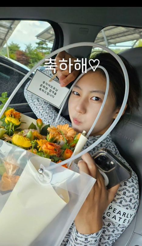 송지아. 사진 | 박연수 SNS