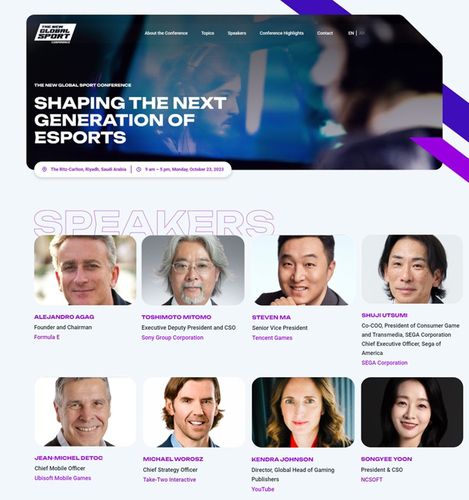 NGSC 주요 참석자 명단[엔씨소프트 제공. 재판매 및 DB 금지]