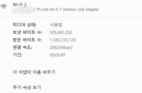6GHz 대역으로 TBE400UH의 링크 속도를 확인해보니 2882Mbps임을 알 수 있었다.
