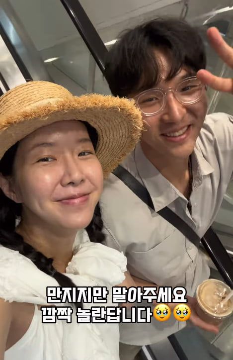 사진=김지혜 SNS