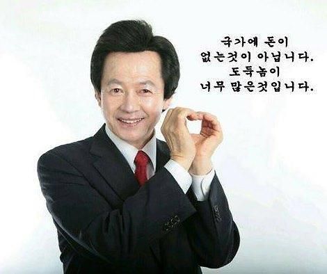 사진= 허경영씨 페이스북 캡처