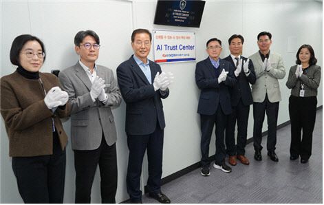 한전KPS 이성규 상임감사(현판 오른쪽)와 조영래 부사장(현판 왼쪽) 및 임직원들이 4일 전남 나주 한전KPS 본사에서 ‘AI Trust Center’ 개소식을 갖고 기념촬영을 하고 있다. (사진=한전KPS)