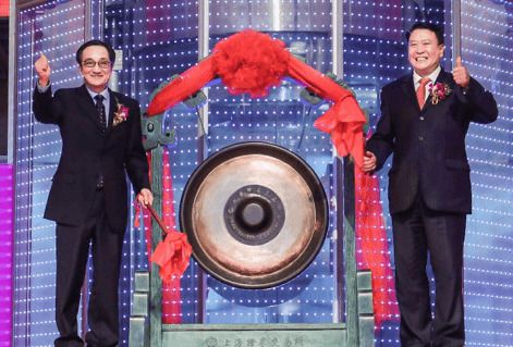 [사진 = 베이징신에너지자동차 홈페이지] 2018년 9월 27일 베이징신에너지자동차는 우회상장을 통해 베이치란구(北汽藍谷 600733)라는 종목명으로 A주에 재입성한다.