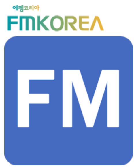 사진은 에펨코리아 로고. [사진=에펨코리아]