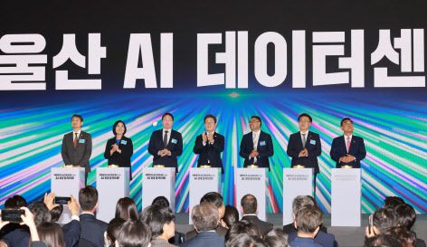 이재명 대통령이 20일 울산전시컨벤션센터에서 열린 울산 인공지능(AI) 데이터 센터 출범식에서 참석자들과 함께 기념 세리머니에 참여하고 있다. 왼쪽부터 안덕근 산업통상자원부 장관, 최민희 국회 과학기술정보방송통신위원장, 최태원 SK그룹 회장, 이 대통령, 아마존웹서비스(AWS) 프라사드 칼야나라만 인프라 총괄 대표, 유상임 과학기술정보통신부 장관, 김두겸 울산광역시장. [대통령실통신사진기자단]
